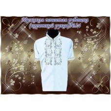 Мужская рубашка для вышивки бисером или нитками («Традиция» короткий рукав) №24